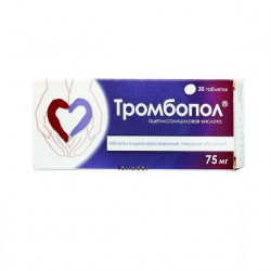 Buy Thrombopol tablets 75mg №30