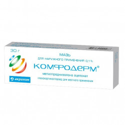 Buy Comfoderm ointment 30g