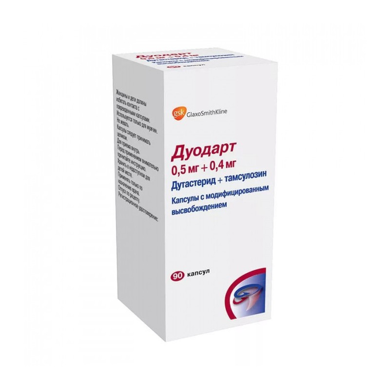 Buy Duodart capsules 0.5 mg + 0.4 mg №90