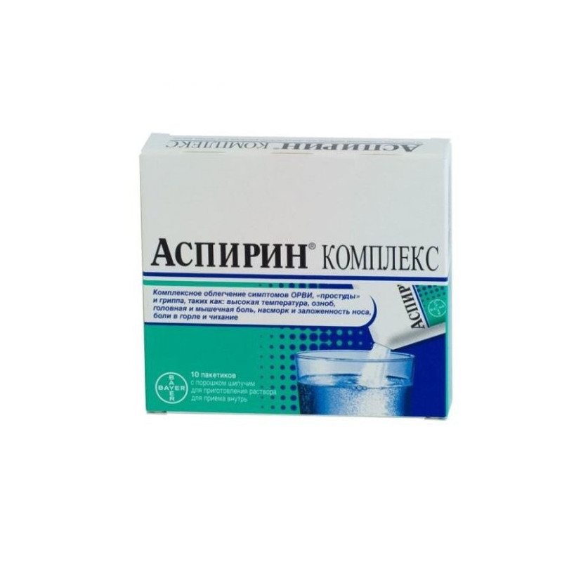Buy Aspirin powder complex for solution 3547.5 mg package number 10