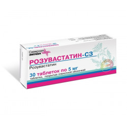 Buy Rosuvastatin tablets 5mg №30