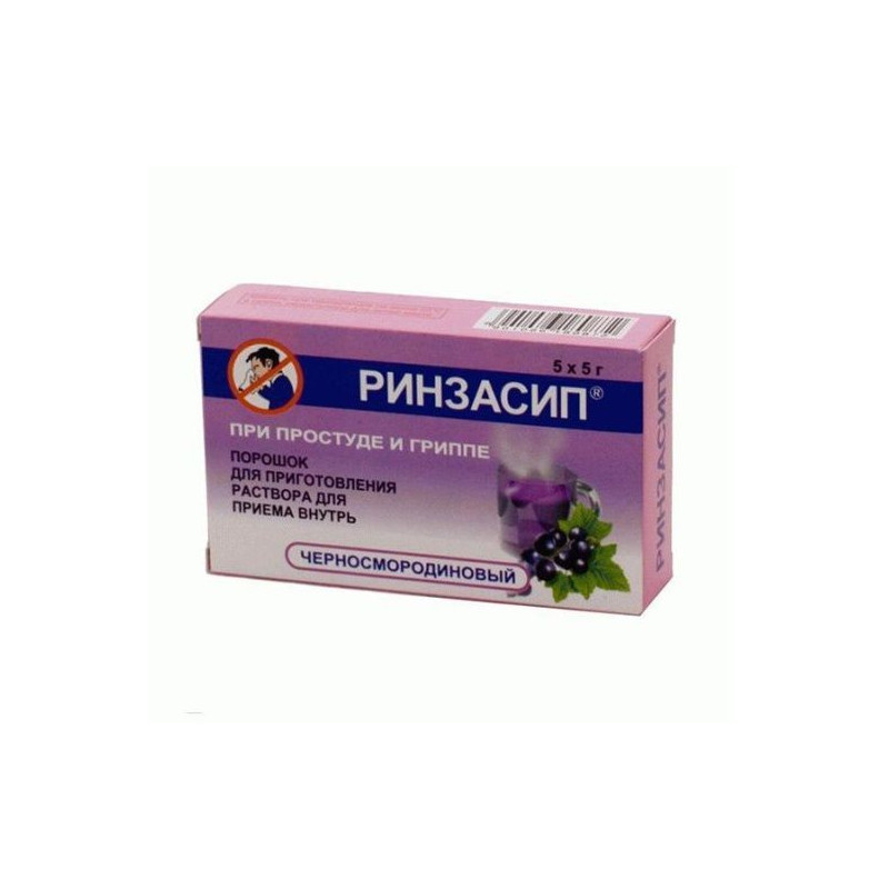 Buy Rinzasip powder 5g №5 black currant