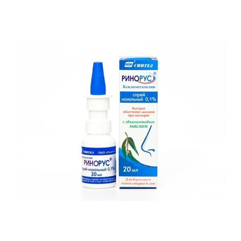 Buy Rhinorus spray nasal 0.1% 20ml