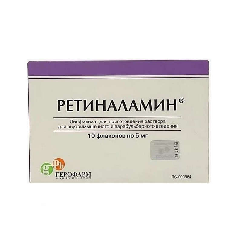 Buy Retinalamin freeze powder 5mg №10