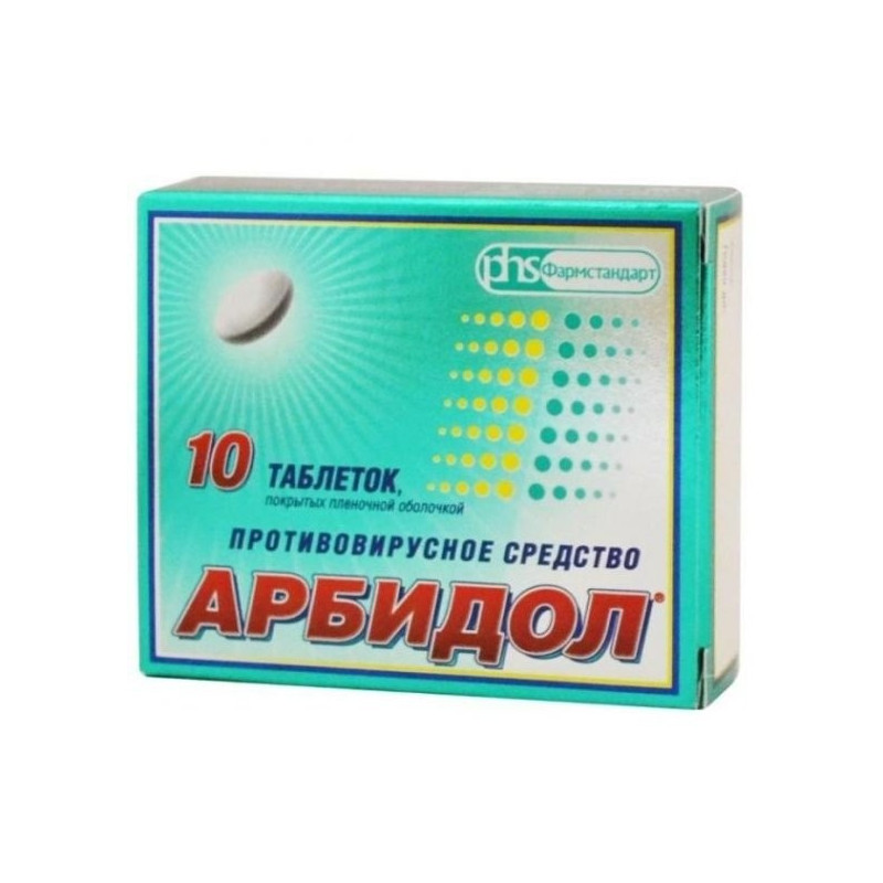 Buy Arbidol coated tablets 50mg №10