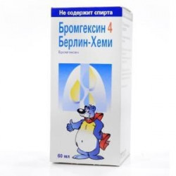 Buy Bromhexin syrup 4mg / 5ml 60ml bottle