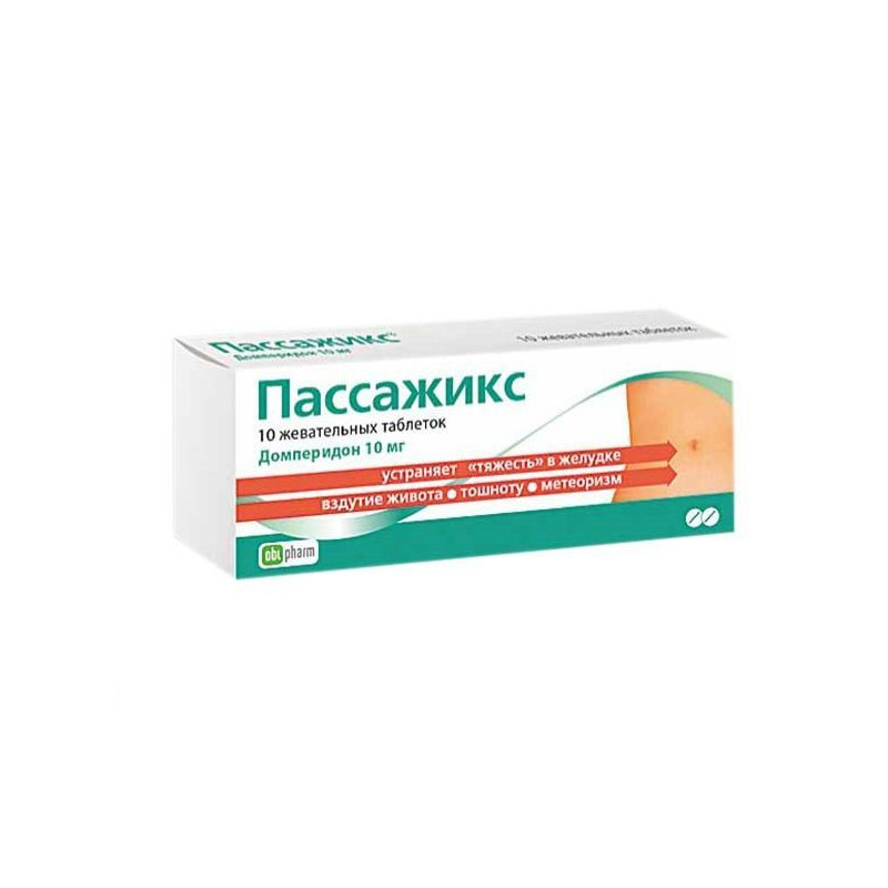 Buy Passagex chewable tablets 10mg №10