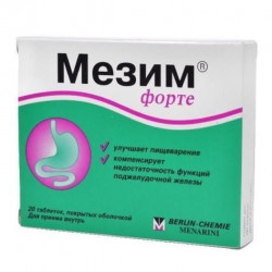 Buy Mezim forte coated tablets number 20