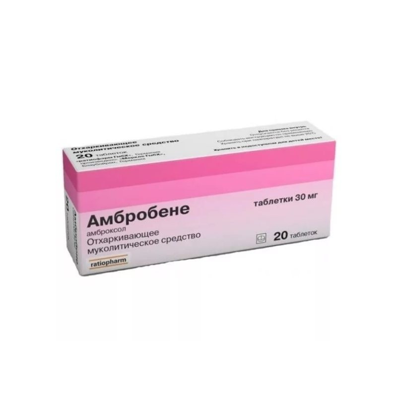 Buy Ambrobene tablets 30 mg number 20