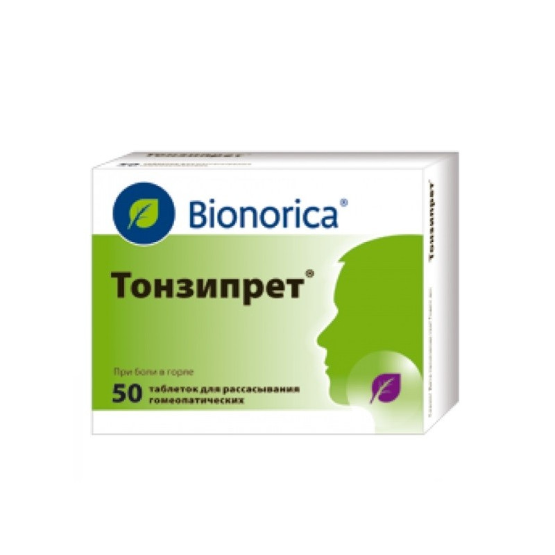 Buy Tonzipret lozenges №50