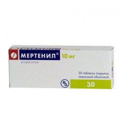 Buy Merten pills 10mg №30