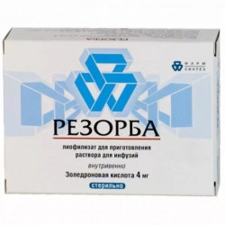 Buy Resorba lyophilisate for solution 4 mg vial №1 with solvent