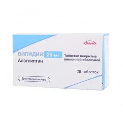 Buy Vipidia tablets 25mg №28