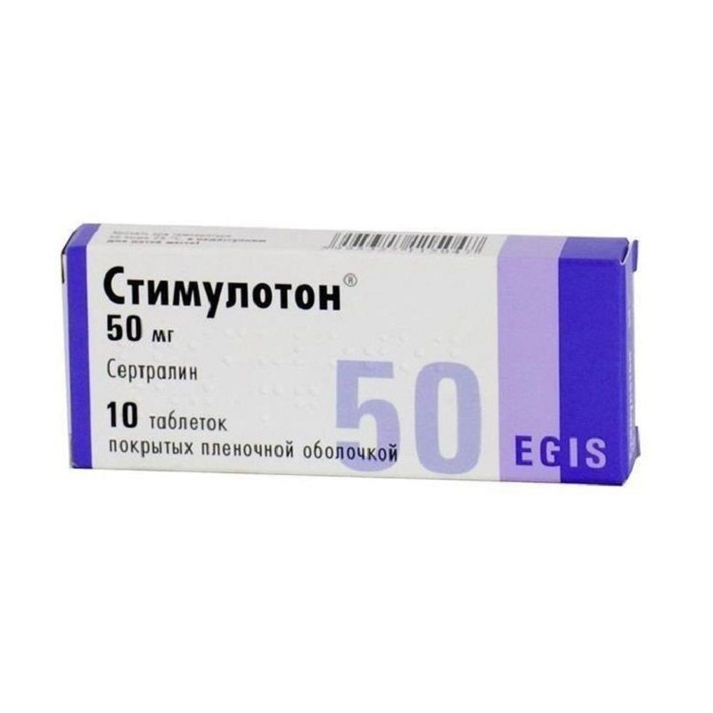 Buy Stimuloton tablets coated 50 mg №10