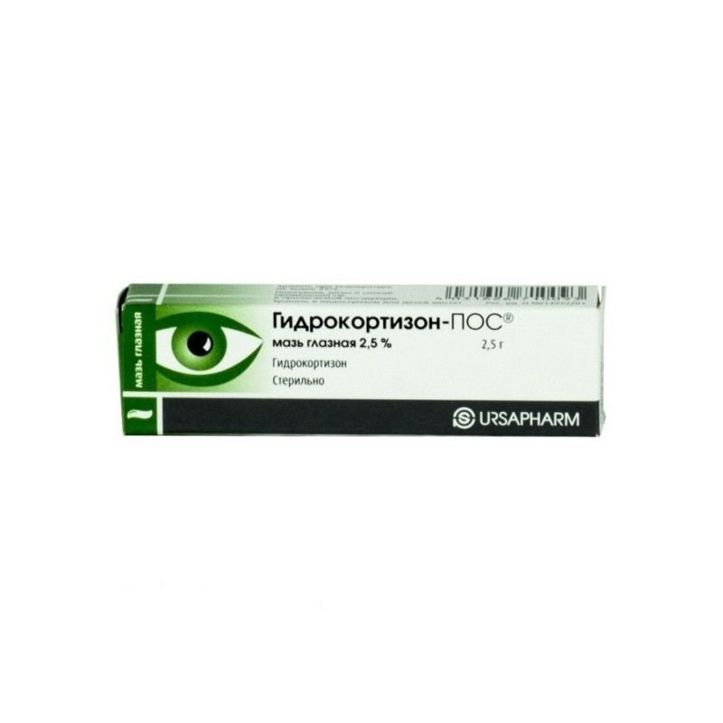 Buy Hydrocortisone eye ointment 1% 2.5g