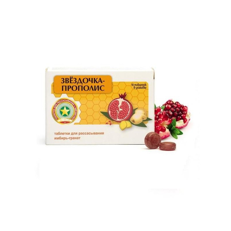 Buy Asterisk pill No. 18 propolis ginger pomegranate