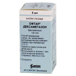 Buy Oftan dexamethasone eye drops 0.1% 5ml