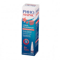Buy Rhinomaris nasal spray 0.1% 15ml