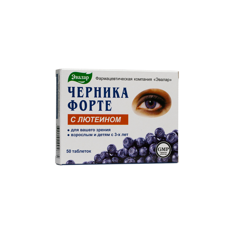 Buy Blueberry forte with lutein tablets number 50