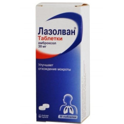 Buy Lasolvan tablets 30 mg number 50