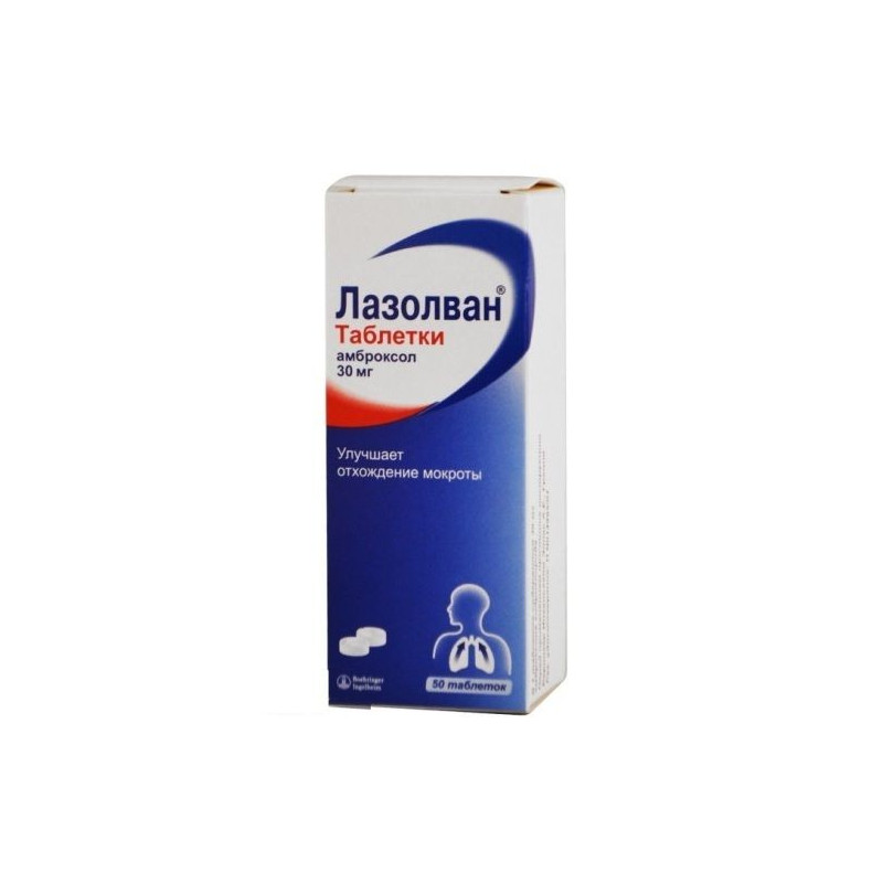 Buy Lasolvan tablets 30 mg number 50