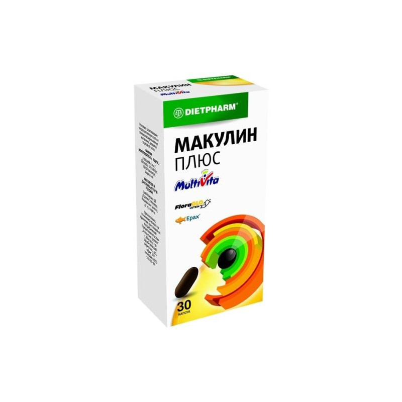 Buy Maculin plus capsules No. 30