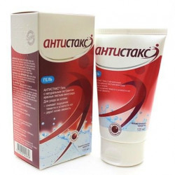 Buy Antistax cooling gel 125ml