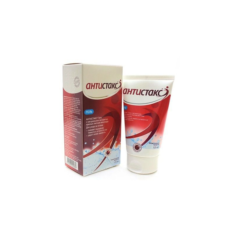 Buy Antistax cooling gel 125ml