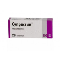 Buy Suprastin tablets 25mg №20