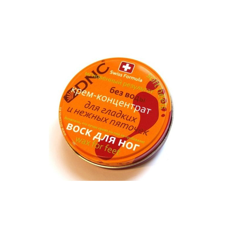 Buy Foot wax concentrated cream 80ml for smooth and gentle heels