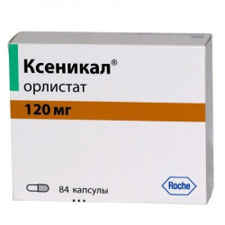 Buy Xenical capsules 120mg №84