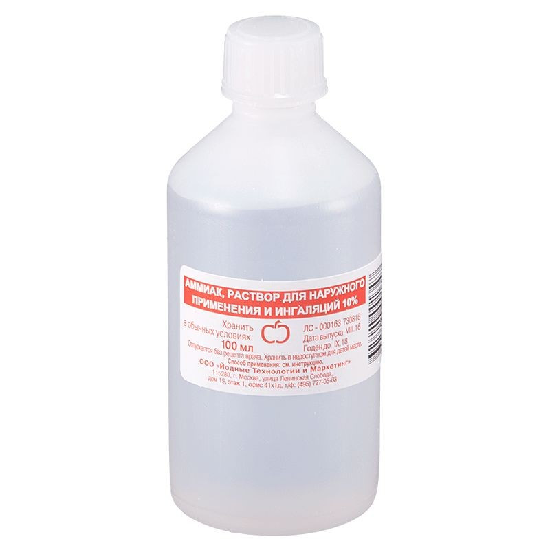 Buy Ammonia solution for external use 10% bottle 100ml