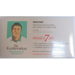 Buy Doctor Kozhevatkin cocktail for face ampoules 2ml No. 7 lifting