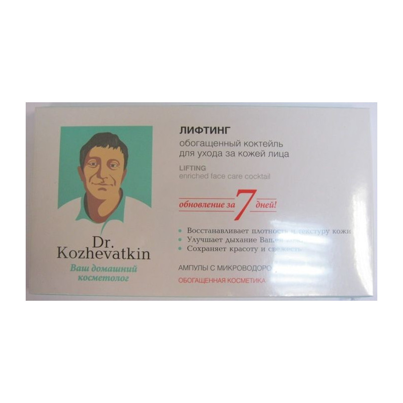 Buy Doctor Kozhevatkin cocktail for face ampoules 2ml No. 7 lifting
