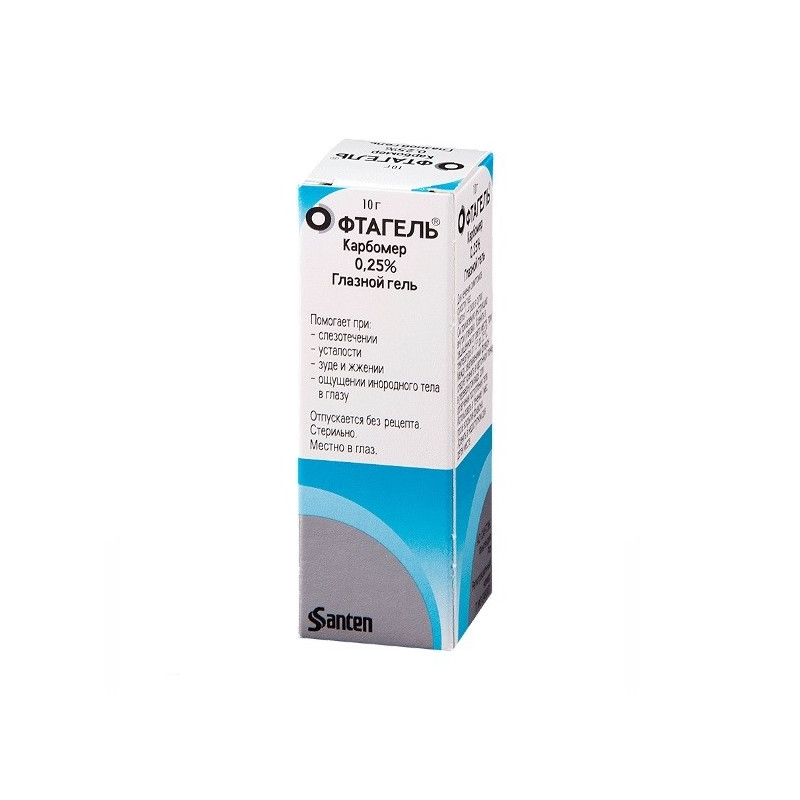 Buy Oftagel eye gel with a pipette 2.5 mg / g 10g