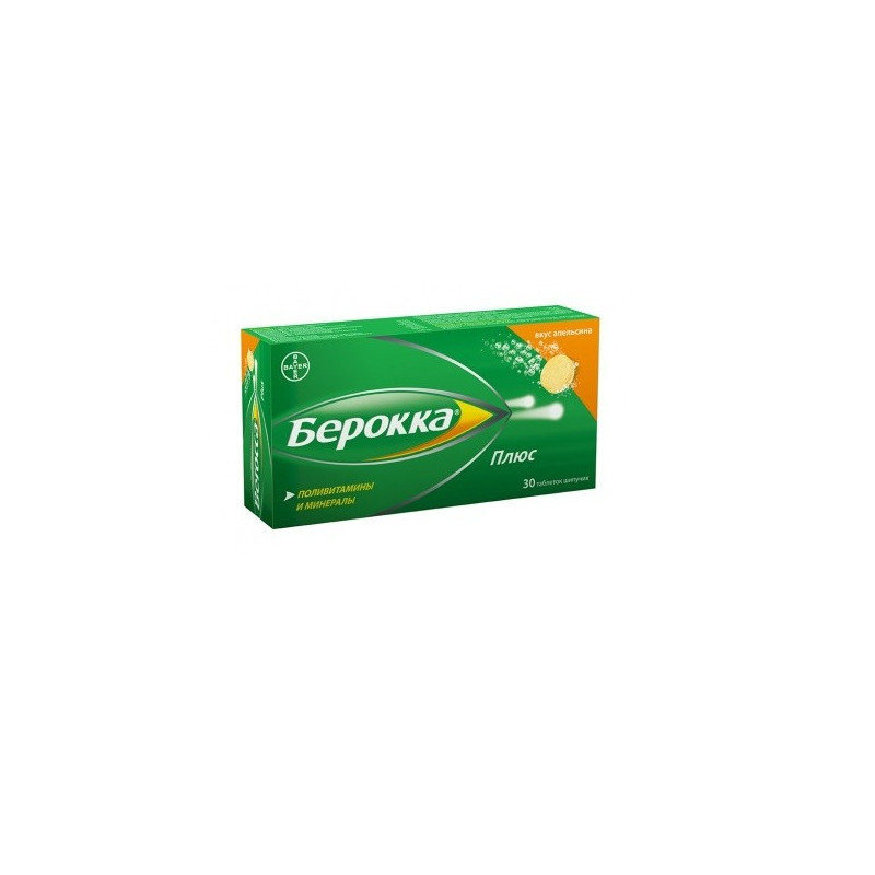 Buy Berokka plus effervescent tablets No. 30