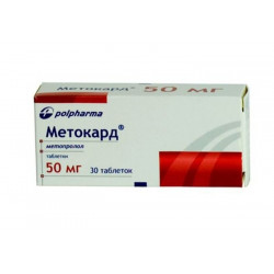 Buy Metocardi tablets 50mg №30