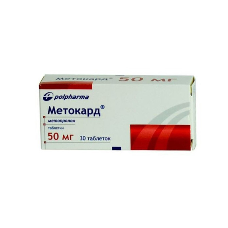 Buy Metocardi tablets 50mg №30