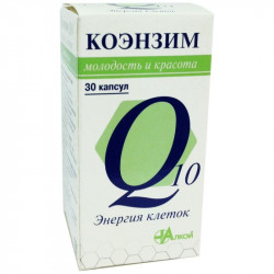 Buy Coenzyme q10 capsules number 30