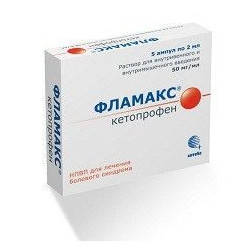 Buy Flamaks ampoules 0.05 / ml 2ml №5