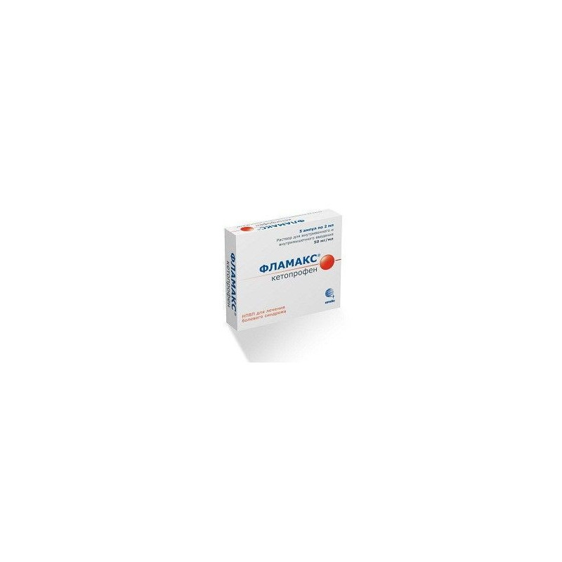 Buy Flamaks ampoules 0.05 / ml 2ml №5