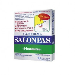 Buy Plaster Salon anesthetic 6.5x4.2 cm number 10