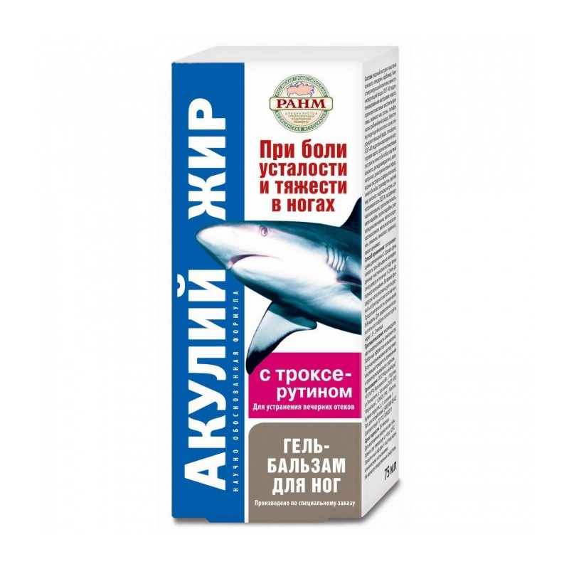 Buy Shark oil gel balm Troxerutin 75ml