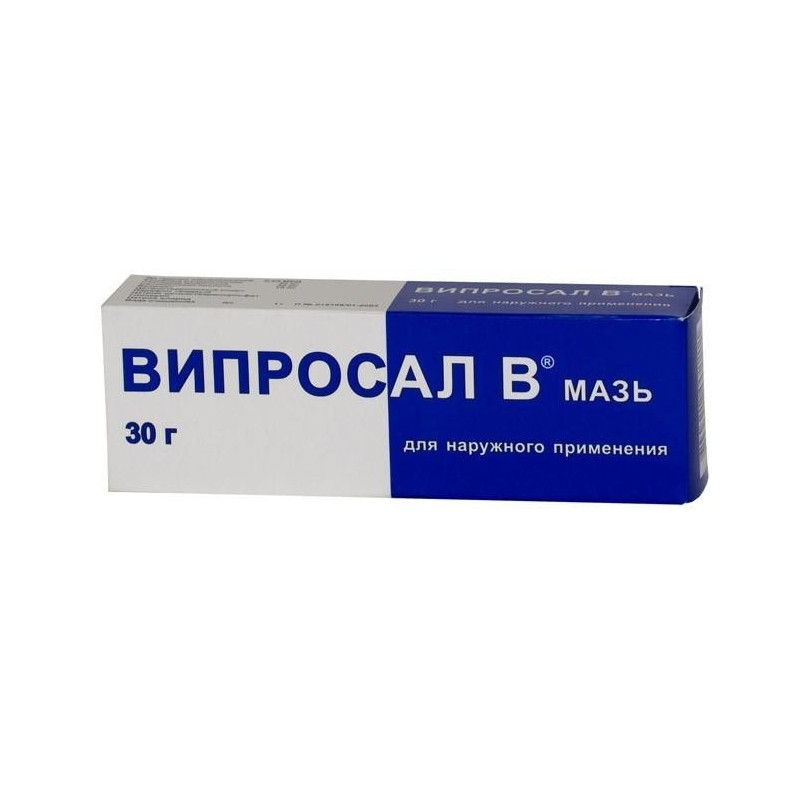Buy Viprosal in the ointment 30g tube