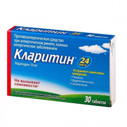 Buy Claritin tablets 10mg №30