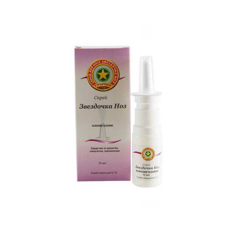 Buy Asterisk Nose Spray nasal 0.1% with a spray 15ml №1