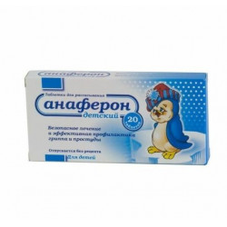 Buy Anaferon Children's Tablets number 20