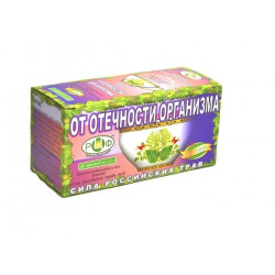 Buy Herbal tea is the power of Russia. herbs number 21 from the body's swelling filter pack 1.5g number 20
