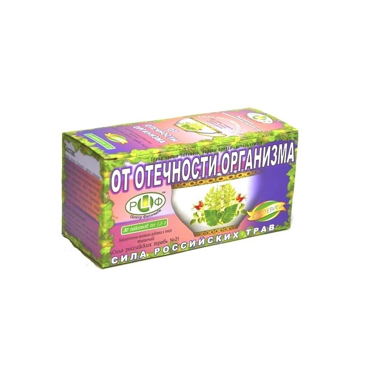 Buy Herbal tea is the power of Russia. herbs number 21 from the body's swelling filter pack 1.5g number 20