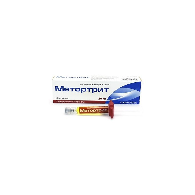 Buy Metortrite syringe solution 10mg / ml 2 ml №1